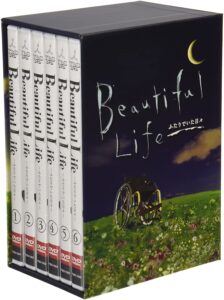 beautiful life DVD