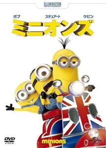 minions