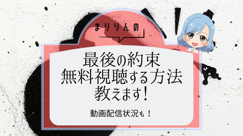 大野智 タグの記事一覧 まりりんエンタメ動画館 大野智 タグの記事一覧 まりりんエンタメ動画館