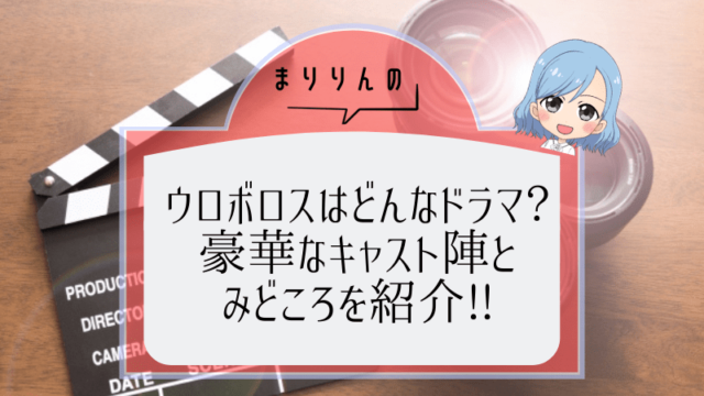 まりりんエンタメ動画館 安心安全に動画を無料で楽しむ方法